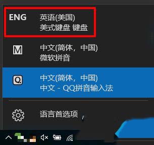 win10时不时弹出输入法如何关闭？win10时不时就弹出输入法的两种解决方法