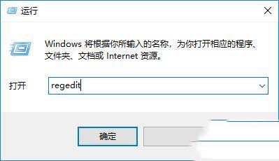 win10时不时弹出输入法如何关闭？win10时不时就弹出输入法的两种解决方法