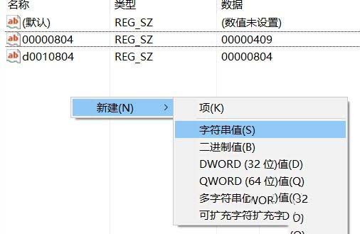 win10时不时弹出输入法如何关闭？win10时不时就弹出输入法的两种解决方法