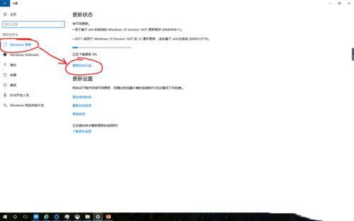 win10自带录像软件无法录像怎么回事_win10自带录像软件无法录像的修复方法