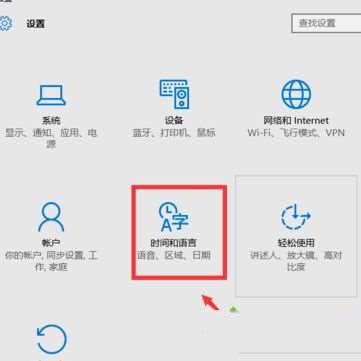 win10输入法设置模糊音怎么操作_windows10怎么样设置模糊音输入