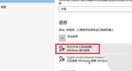 win10输入法设置模糊音怎么操作_windows10怎么样设置模糊音输入