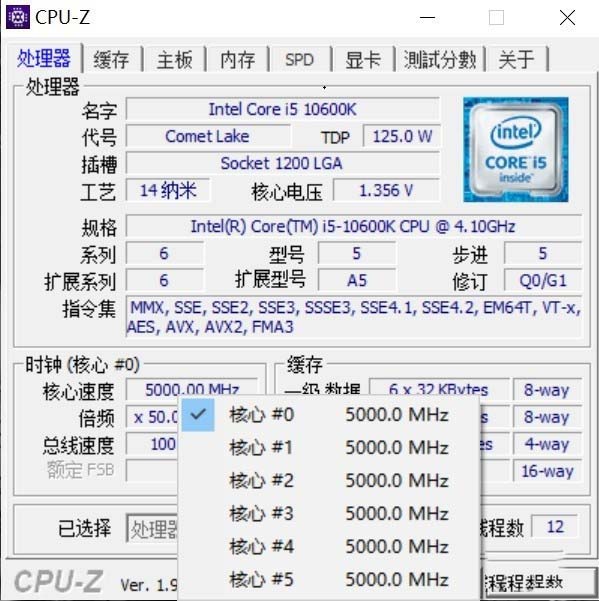 技嘉Z490首测 