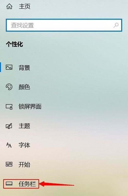 win10系统涂鸦板怎么打开？win10系统打开涂鸦板的方法