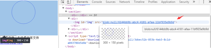 HTML5 Blob对象的具体使用_html5_网页制作插图7