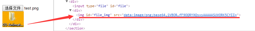 HTML5 FileReader对象的具体使用方法_html5_网页制作插图10