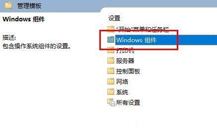 win10系统中windows defender antivirus占用内存很高如何解决