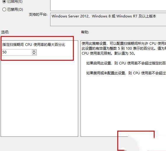 win10系统中windows defender antivirus占用内存很高如何解决