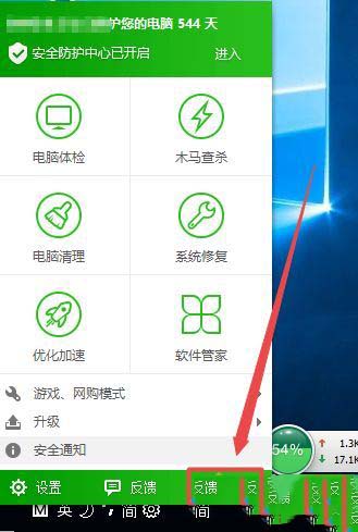 win10系统出现0x800706b9资源不足错误如何解决