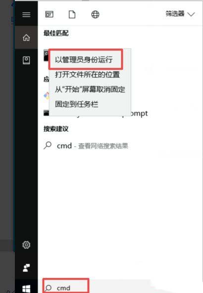 win10系统出现0x800706b9资源不足错误如何解决