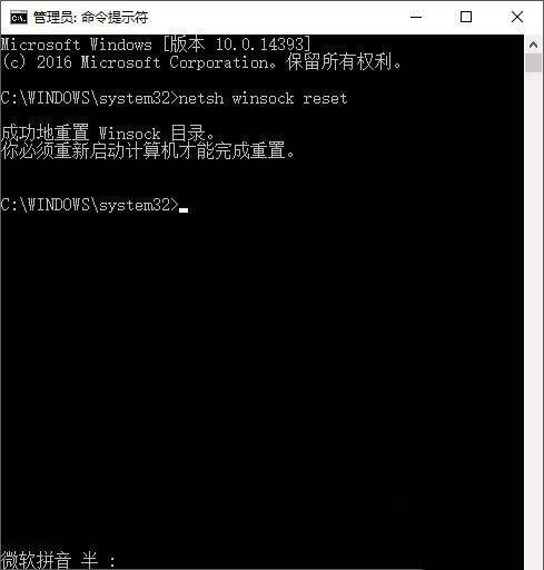 win10系统出现0x800706b9资源不足错误如何解决