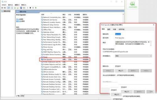 win10系统出现0x800706b9资源不足错误如何解决