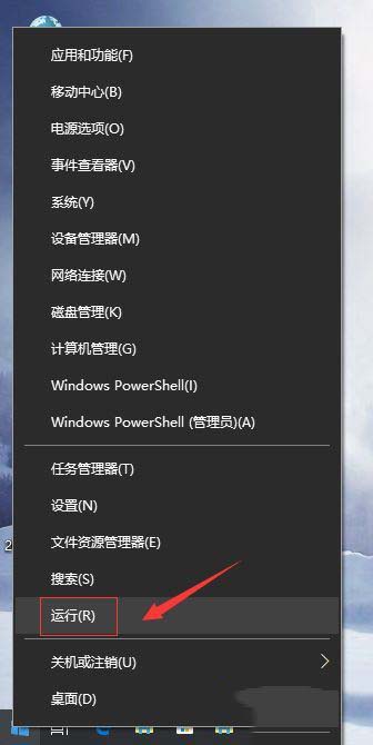 win10打开图片显示文件系统错误的修复方法