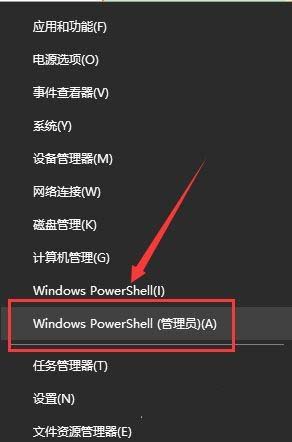 win10开始菜单设置打不开了?