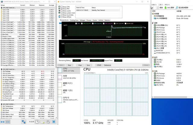 i7-10750H+RTX 2060 机械师F117-V评测 