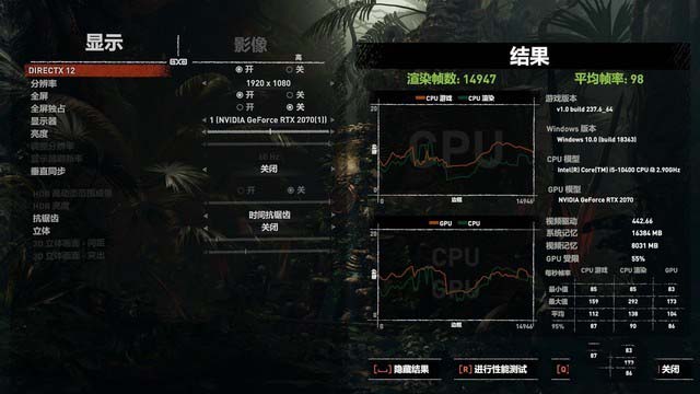 神舟战神TX9-CU5DK评测 