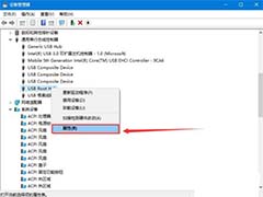 win10电脑USB口电压不足不稳定怎么办?