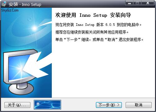 Inno Setup中文版下载 安装制作工具 Inno Setup v6.2.0 汉化增强安装版