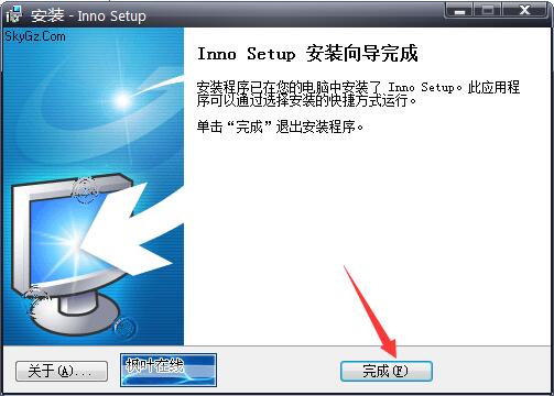 Inno Setup中文版下载 安装制作工具 Inno Setup v6.2.0 汉化增强安装版