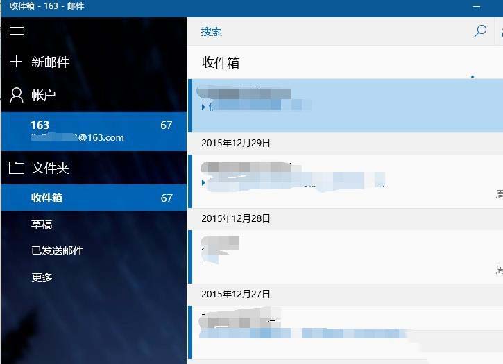 win10邮箱收不到邮件怎么回事？win10邮箱收不到邮件的解决方法