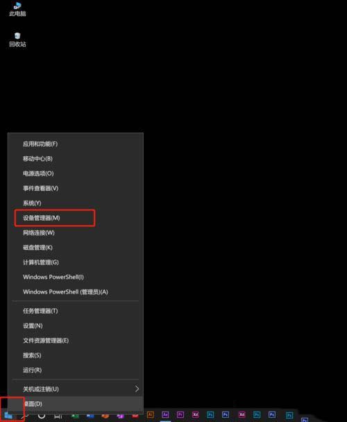 win10系统用摄像头录像没声音怎么办