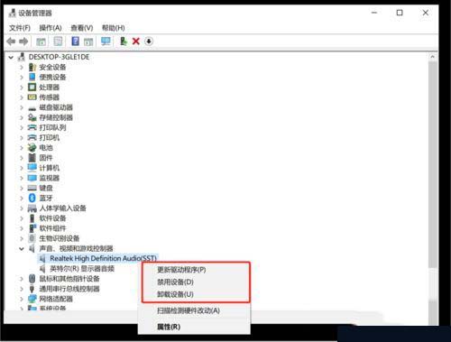 win10系统用摄像头录像没声音怎么办