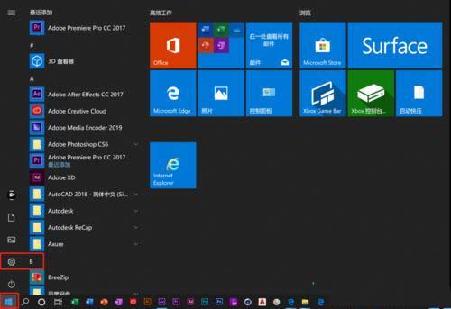 win10系统用摄像头录像没声音怎么办