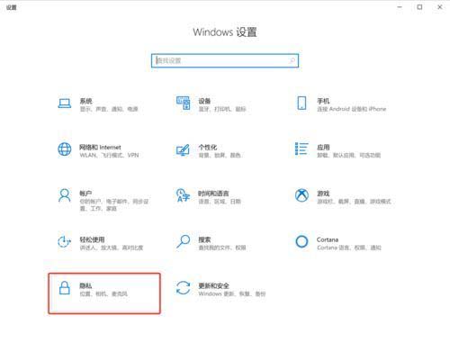 win10系统用摄像头录像没声音怎么办