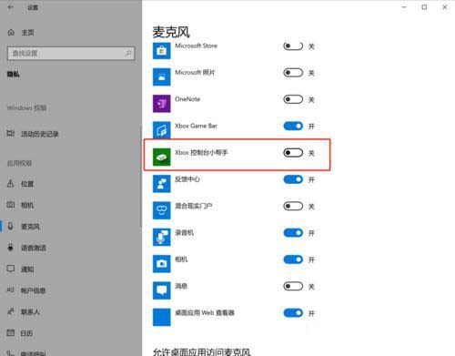 win10系统用摄像头录像没声音怎么办