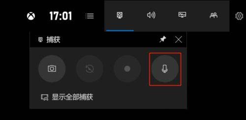 win10系统用摄像头录像没声音怎么办