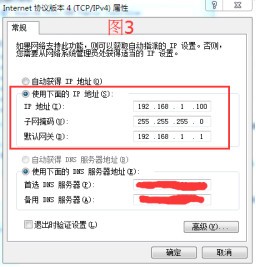 IPC产测工具下载 IPCProductCheck(成品产测软件) v1.6.2.19 免费安装版