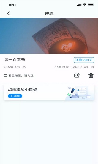 菠萝蜜app(心理健康咨询软件) for android V1.0.0 安卓版 