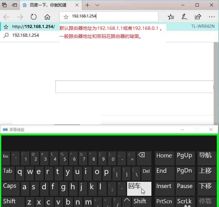 ie瀏覽器有些網頁打不開_用ie瀏覽某個網頁時,_瀏覽網頁有繁體字