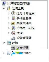 w10系统怎么合盘_win10合盘教程图文步骤