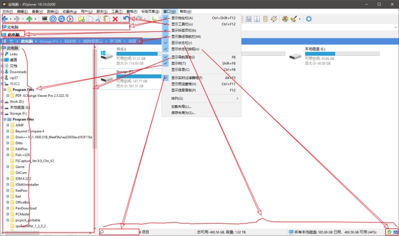 XYplorer注册码下载 XYplorer资源管理器 v24.60.0100 32/64 中文官方绿色破解版 附使用教程