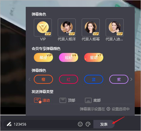 腾讯视频下载 腾讯视频(QQLive) 2020 v11.12.1119.0 简体中文免装版