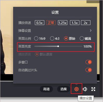 腾讯视频下载 腾讯视频(QQLive) 2020 v11.12.1119.0 简体中文免装版