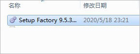 setup factory中文版下载 setup factory安装程序制作工具 v9.5.3 汉化安装完美版(附使用教程)