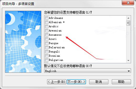 setup factory中文版下载 setup factory安装程序制作工具 v9.5.3 汉化安装完美版(附使用教程)