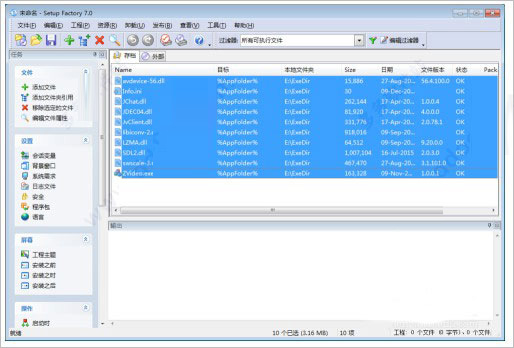 setup factory中文版下载 setup factory安装程序制作工具 v9.5.3 汉化安装完美版(附使用教程)