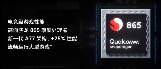 硬核游戏散热挑战 荣耀X10与红米K30 Pro谁是冰封王者？ 