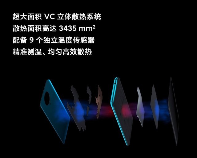 硬核游戏散热挑战 荣耀X10与红米K30 Pro谁是冰封王者？ 