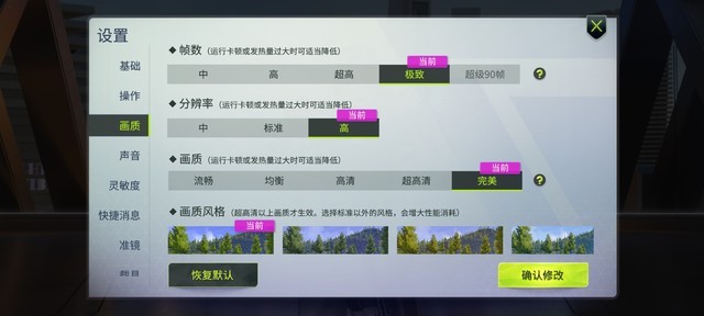 硬核游戏散热挑战 荣耀X10与红米K30 Pro谁是冰封王者？ 