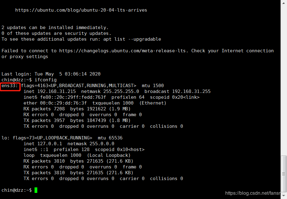 Ubuntu20.04修改ip地址的方法示例”