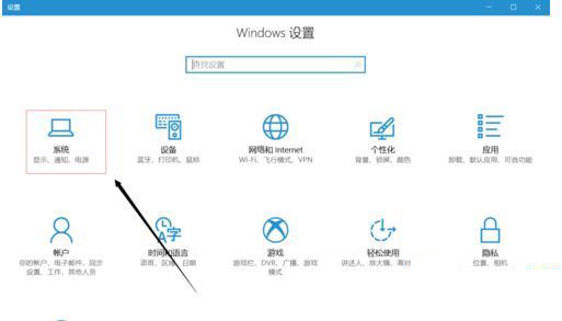 win10怎么设置不休眠？win10休眠设置教程