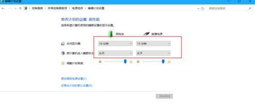 win10怎么设置不休眠？win10休眠设置教程