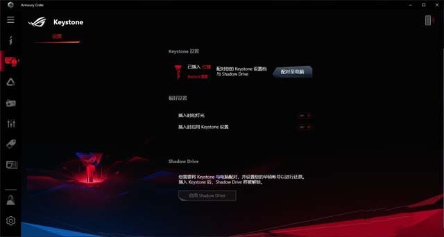 万众敬仰 傲视群雄 ROG 光魔G35台式机评测 