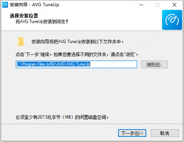 AVG PC Tuneup破解版下载 PC性能优化AVG PC Tuneup 2020 v19.1.1209 免费中文激活版