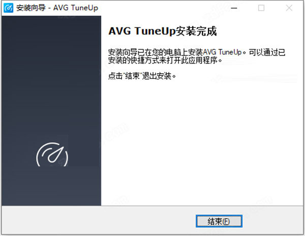 AVG PC Tuneup破解版下载 PC性能优化AVG PC Tuneup 2020 v19.1.1209 免费中文激活版