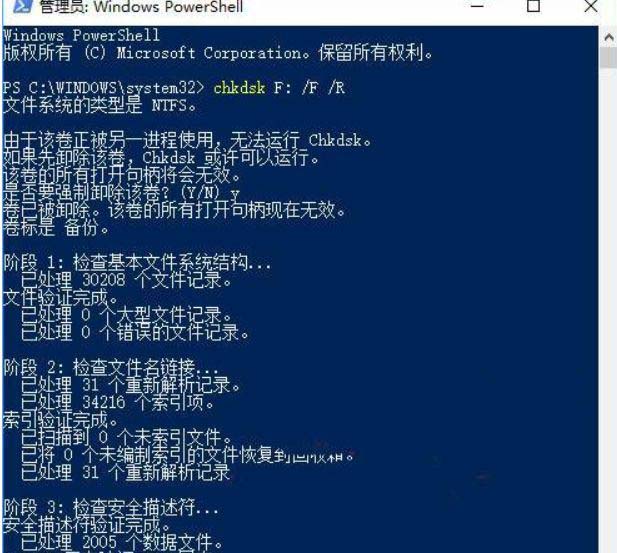 win10磁盘驱动器错误怎么办_win10磁盘驱动器错误的处理方法